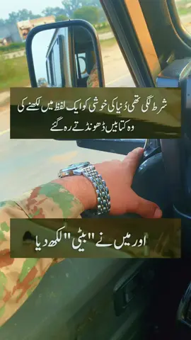 #foryou #standwithkashmire #unfrezzmyaccount😭😭😭😭😭 #unfrezzmyaccount #viewsproblem😭 