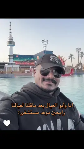 😂😂😂 #سلوم_بطي #روك #اكسبلور #fyp #viral 