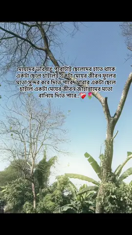 ❤️‍🩹🌷#Outfit Cowok berwarna #fyp #foryou #bdtiktok #idfreezz🙏🙏 @TikTok Bangladesh @TikTok @For You House ⍟ 