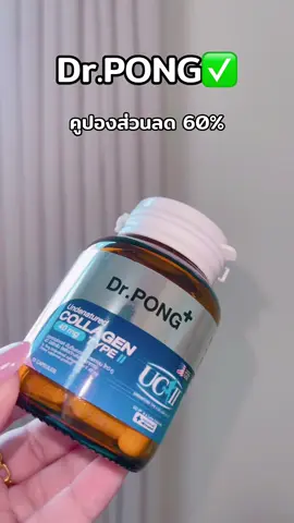 #tiktokshopช้อปกันวันเงินออก 