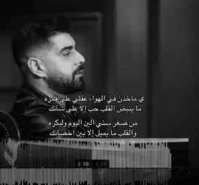 ي ماخذن في الهواء #ادم #اكسبلور #tiktok #لايك #fyp 