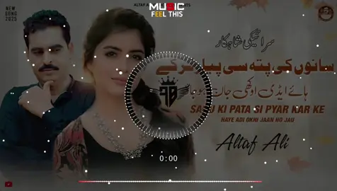 Sanu_Ki_Pata_Si_Pyar_Kar_Ke–_Altaf_Ali_😍😌🎧#fullsong #trending #punjabisong #sadsong #viraltiktokvideo 