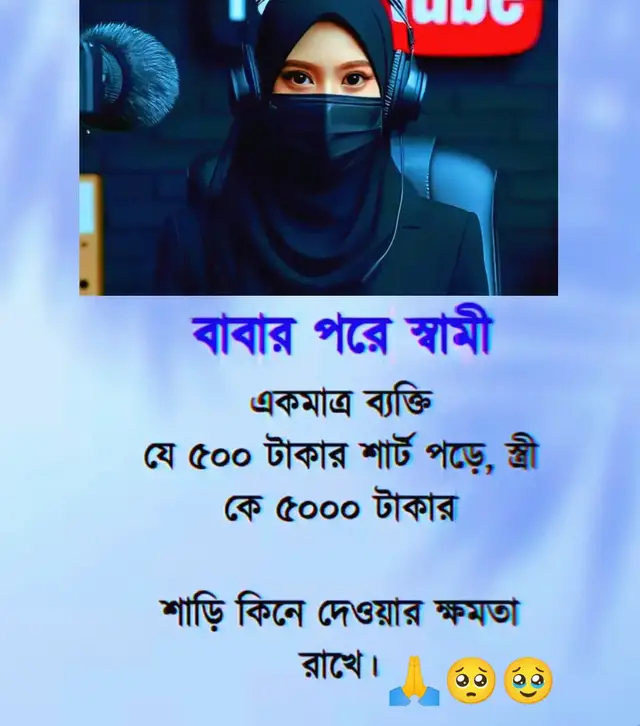 #tiktok #viral #fyppppppppppppppppppppppp #foryou #Love @TikTok @TikTok Malaysia @TikTok Bangladesh 