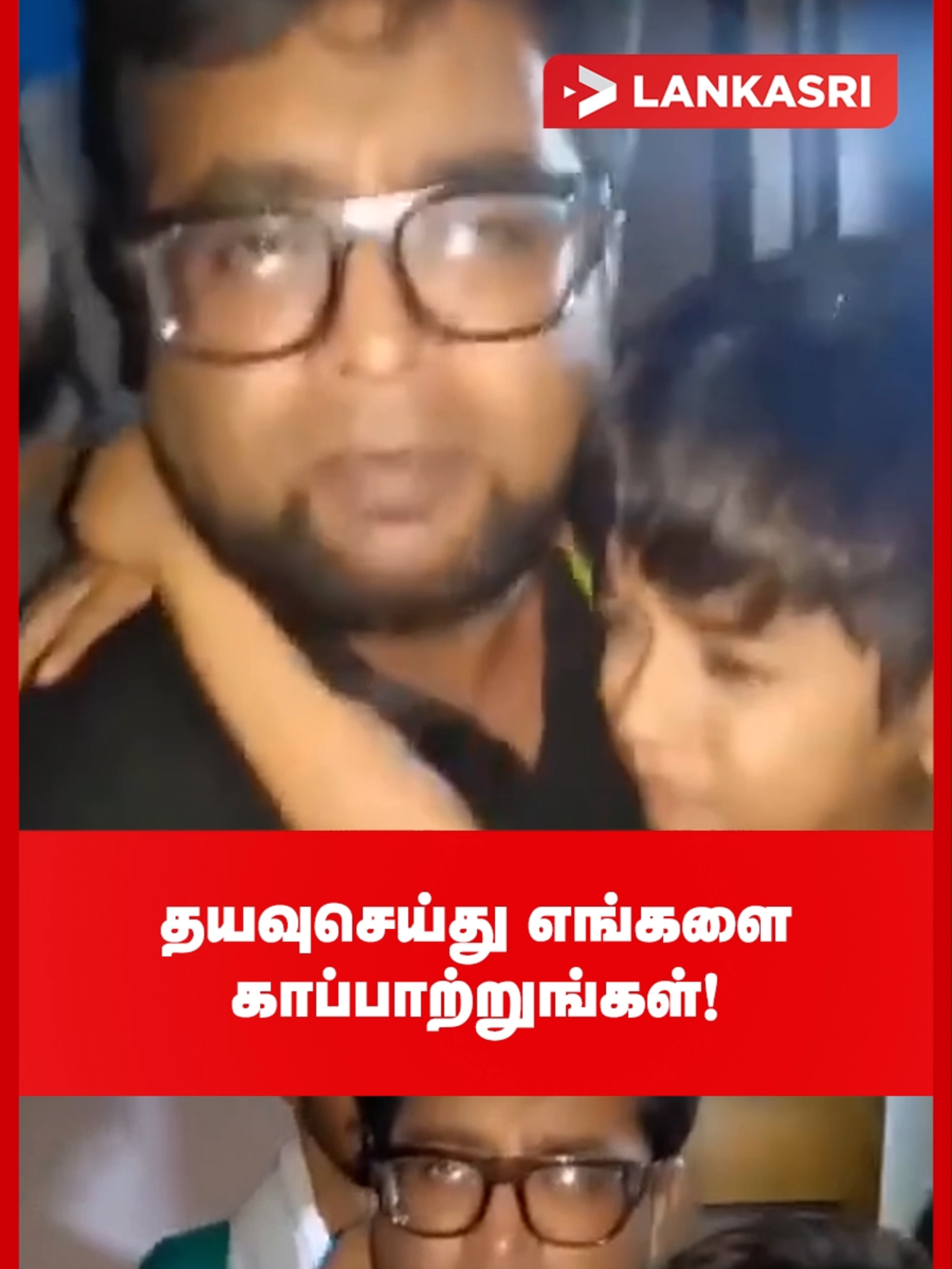 தயவுசெய்து எங்களை காப்பாற்றுங்கள்! #gampola #kandy #weather #Weather #WeatherUpdate #WeatherAlert #WeatherNews #SevereWeather #ExtremeWeather #RainUpdate #StormUpdate #FloodUpdate #HeavyRain #RainAlert #ClimateUpdate #WeatherReport #WeatherToday