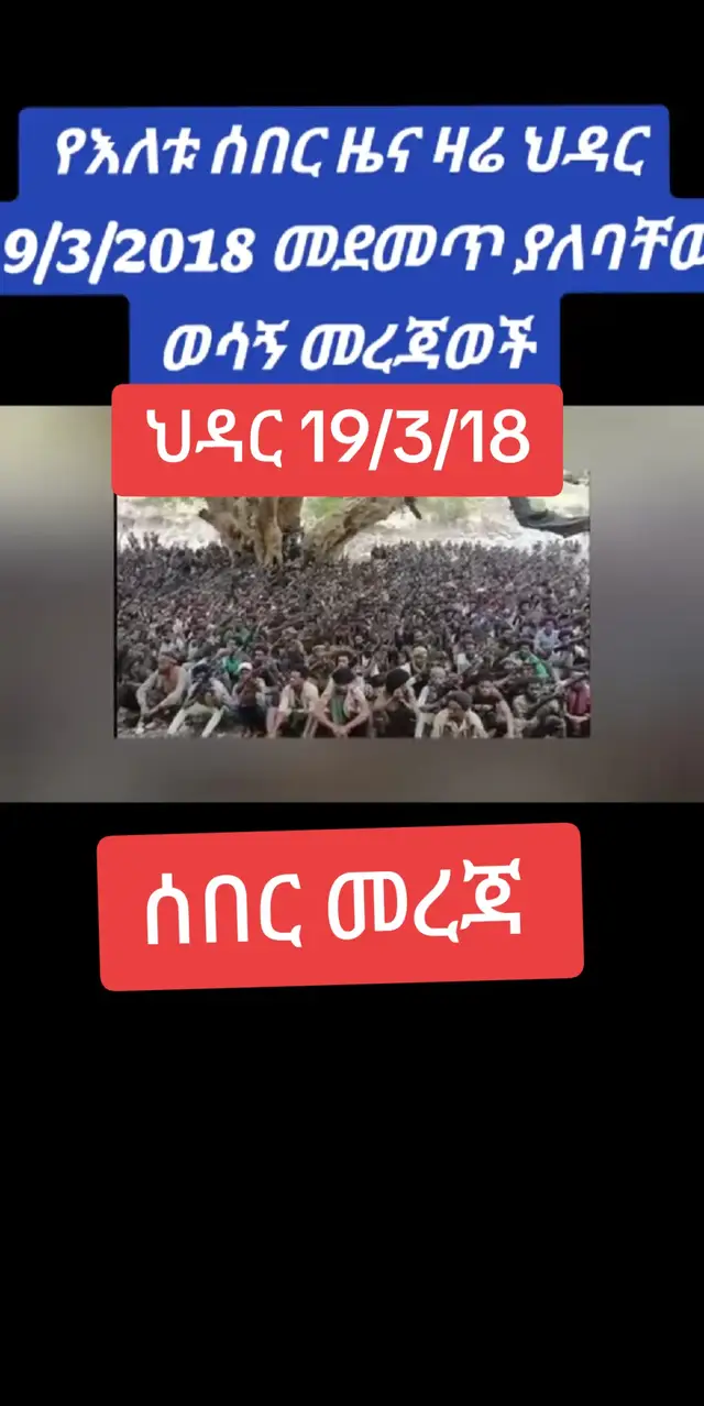 #ceatorsearchinsights2025🌹🌹 #newtiktokfeaturetre #fyp 