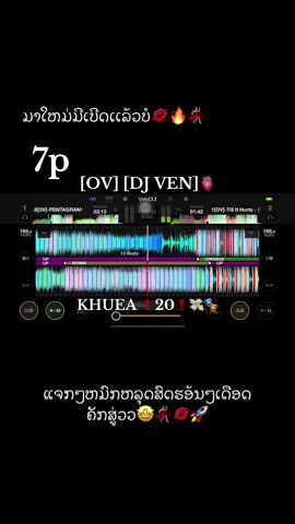 #เทนร์วันนี้ #wedj🚀🔥 #tiktok #2025 #fyp 
