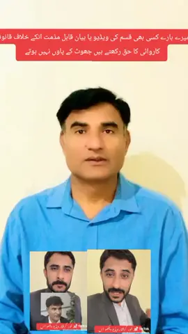 #سنگت_ویڈیو_وائرل_کریسو_آپ_ہیں🥀🌼🙈✨🎇 #foryoupage❤️❤️ #newsupdate ##digitalfakehikmat @Alamdar shah @haji Nazar khan nazar @Usman Khan Khattak @💖💖سلیمان🌺Buzdar @fazalshah8102 @Fazalshah8585 