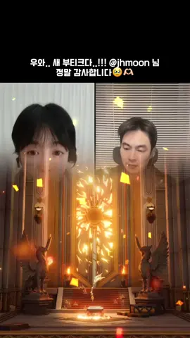 진짜 감사합니다ㅜㅜㅜ 화이팅할게요!@jhmoon #tiktoklive #livehighlights #livegift #holyarc #leonthekitten 