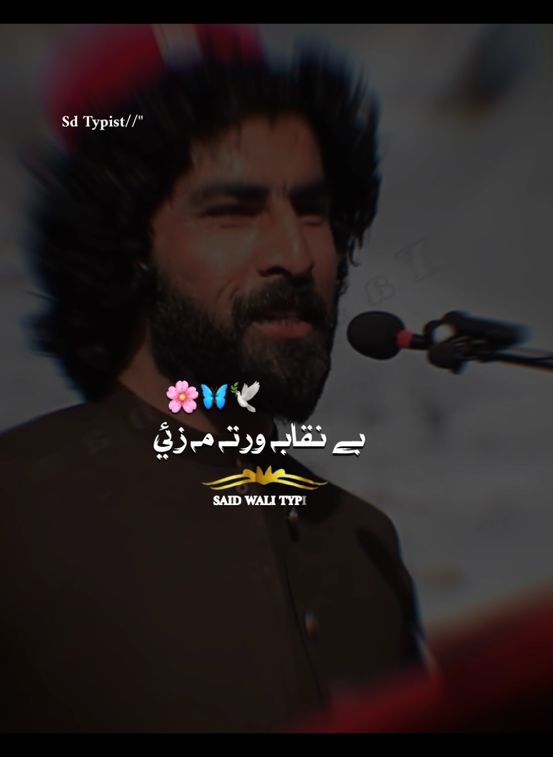 شیخانو لگولي دي کیمرے پہ دکانونو 😝🦋ِ ِ #creatorsearchinsights #viral_video #videoviral #unfreezemyacount #fouryou 