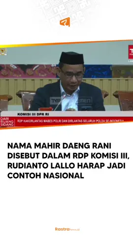 Bripka Mahir Daeng Rani, seorang polisi lalu lintas asal Sulawesi Selatan yang namanya mencuat dalam Rapat Dengar Pendapat (RDP) Komisi III DPR RI bersama Korlantas Polri, Kamis (27/11/2025). Anggota Komisi III dari Fraksi NasDem, Rudianto Lallo, memberikan apresiasi khusus kepada polisi yang dianggap berhasil menghadirkan citra humanis Polri melalui konten edukatif di media sosial. Baca selengkapnya hanya di rastranews.id 