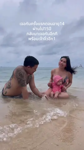 รักนะเจ้าพุงกลมทั้ง2😂🌊#แฮ้ปปี้ที่มีเธอ 