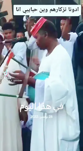 #في هذا اليوم 