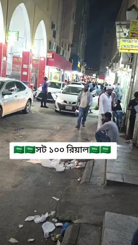 @পিংকি ০১১৬১১৬১৭৫০ কল @পিংকি @টিকটক পাগলী মিম আক্তার 