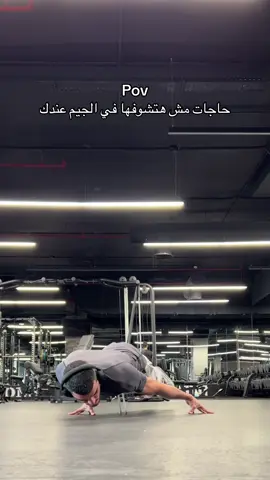 Fi hob abo nancy #fyp #GymTok #motivation #explore #foryoupage 