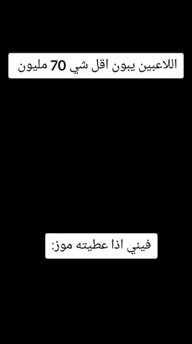 #هههههههههههههههههههههههههههههههههههههه #اكسبلورر #viral #pov #fyp 