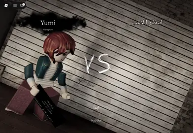 #foryou #roblox #twentyoneroblox@S..❤️ 