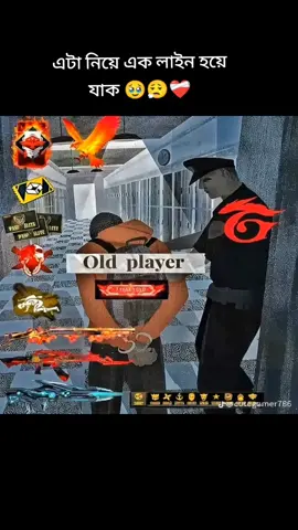 এক লাইন হয়ে যাক 😮‍💨🥹❤️‍🩹#foryoupage #Bangladeshwash #foryoupageofficiall #followme #emotion 