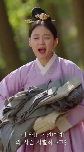 전래동화 선녀와 나무꾼 뒤틀린 버전