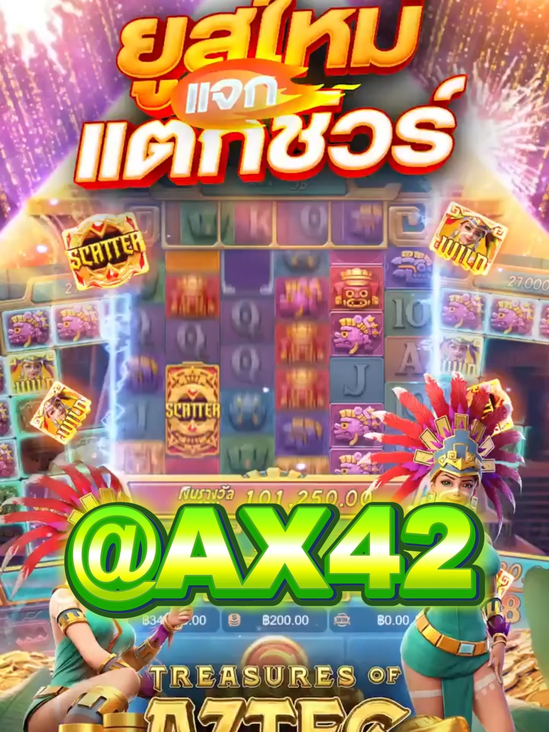 เว็บสล็อตตรงมาแรงที่สุดในปี 2025 🌟 PG SLOT เกมใหม่ล่าสุด อัปเดตทุกวัน เล่นง่าย แตกดี โบนัสจ่ายจริงทุกยูส เว็บแท้ 100% การันตีความน่าเชื่อถือ ระบบดี ไม่มีล็อกยูส! 🌟 ยูสใหม่แตกหนัก เว็บใหม่มาแรงอันดับ 1 🌟 รวมเกม PG สล็อตแตกง่ายไว้ในเว็บเดียว 🌟 ฝากถอนออโต้ ถอนได้จริง ไม่ต้องทำเทิร์น 🌟 เว็บสล็อตใหญ่ที่สุดในไทย รองรับมือถือทุกระบบ 🌟 ระบบเสถียร เล่นยังไงก็ได้ถอน เล่นได้ 24 ชม. สล็อตยูสใหม่ โอกาสแตก 98% เหมาะสำหรับทั้งผู้เล่นใหม่และสายปั่นมือโปร เริ่มต้นเบทต่ำ แต่อัตราแตกสูงสุดในตอนนี้ เว็ปตรงมาแรงในตอนนี้ #สลอตเวบเกมเว็บใหม่ยูสใหม่แตกหนัก🌟 🎯สล็อตเว็บดีๆที่แนะนำยูสใหม่ เว็บใหม่มาแรงยูสใหม่2025ล่าสุด เกมใหม่พีจีอัพเดททุกวันเว็ปไซต์ที่ได้รับความนิยมมากที่สุด เล่นได้ยังไงก็ให้ถอน ระบบดีเว็บดีต้องที่นี้ เว็บใหม่ยอดฮิต สมัครสล็อต เว็บสล็อตแตกดี PG SLOT เว็บแท้100% สล็อตพีจี pg เว็บระบบดี สล้อตเว็บเเท้อันดับ1 เว็บใหม่มาเเรงยูสใหม่เเตกดีตอนนี้ล่าสุด เว็บใหม่ยูสใหม่ เว็บใหญ่ที่สุดในไทย สล็อตติดอันดับ1 เว็บใหม่มาแรง2025ล่าสุด สล็อตพีจีเเตกดี เกมใหม่พีจีเเตกดี เว็บสล็อตออนไลน์มาเเรงติดอันดับ1 เว็บดังดัง เว็บใหม่มาเเรงยูสใหม่เเตกยับ เกมใหม่พีจีอัพเดททุกวันเว็ปไซต์ที่ได้รับความนิยมมากที่สุด เล่นได้ยังไงก็ให้ถอน ระบบดีเว็บดีต้องที่นี้ เว็บใหม่ยอดฮิต สมัครสล็อต เว็บสล็อตแตกดี PG SLOT เว็บแท้100% สล็อตพีจี pg เว็บระบบดี สล็อตยูสใหม่แตกบ่อย เกมใหม่แตกงายแตกดีมากที่สุด pgยอดนิยม เว็บแท้ เว็บใหญ่ที่สุดในไทย เว็บนอกของแท้ล่าสุด เว็บที่แตกงายๆ สล็อต2025 สล็อตพีจีใหม่ ยูสใหม่โอกาส90%เว็บถอนได้จริง slot online เวลาสล๊อตPG หาเว็บสล็อต เว็บจริงใจเกมเเตกดีช่วงไหน เว็บเเต๊กง่าย ได้จริง เว็บดีๆที่เเนะนำ แจกเว็บดีๆ รวมเกมมากมายไว้ที่นี้ที่เดียว #สลอด🚀 #ฟดดดシ🚀 #กระแสมาแรง🚀 #เวบใหมมาแรงตอนนี้✔️🚀