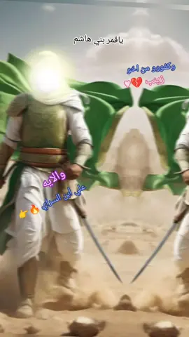 قمر بني هاشم ياعباس ياعباس ياعباس ياعباس ياعباس ياعباس ياعباس جمعه مباركه عليكم آلُـۜسـۨۚ(✋)ــِۖلُأمٌ ؏ـليۜـ(💜)ـكـۜم وݛحـٍّْـٍّْ⁽😘₎ـٍّْمهہ الًـًٍۖـٍـٍۖ(☝)ٍۖـًٍٍٍّـًٍلۖهًٍۖۂ وبـۗـۗـۗـۗـۗـۗركۧۧــۧۧۧۧۧـۗـۗ(ۗ😇)ـۗـۗاتهۂ 