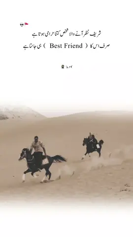 #fyp #foryoupage #viewsproblem #unffeezmyaccount #50k 