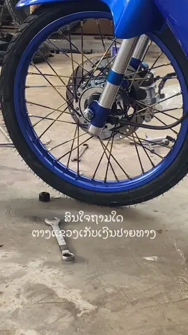 #ລາຄາສີບປາຍນິດໆລູກຄ້າ##ຮ້ານເຮົາຂາຍລາຄາໂຮງງານລາຄາສົ່ງເດີ້🥰ລາຄາເລີ່ມຕົ້ນ9 900.000ກີບ