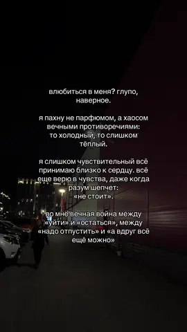 аккаунт который ты так долго искал(а)