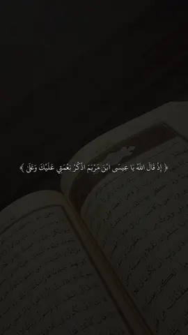 #القارئ #ماهرالمعيقلي #🖤✨ #quran #fyp #fyp #قران #sb3zaid0 