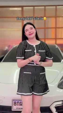 ยืดหยุ่นได้ดี ไม่อึดอัด☺️ #sugarioshop #รีวิวแฟชั่น #แต่งตัวง่ายๆ #ผ้ายืดใส่สบาย #สาวอวบ 