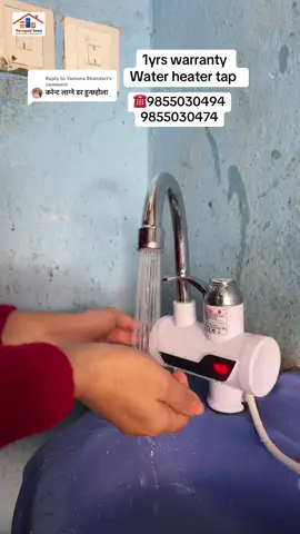 Replying to @Yamuna Bhandari  #9855030494 #9855030474 #narayanisewa #waterheatingtap #chitwan 