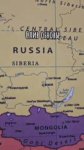 Обнова #zov #Россия #карта #рекомендации 