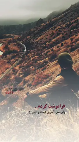 #furyou #furyoupage #funnyvideos #afghanistan🇦🇫  ✋😔💔