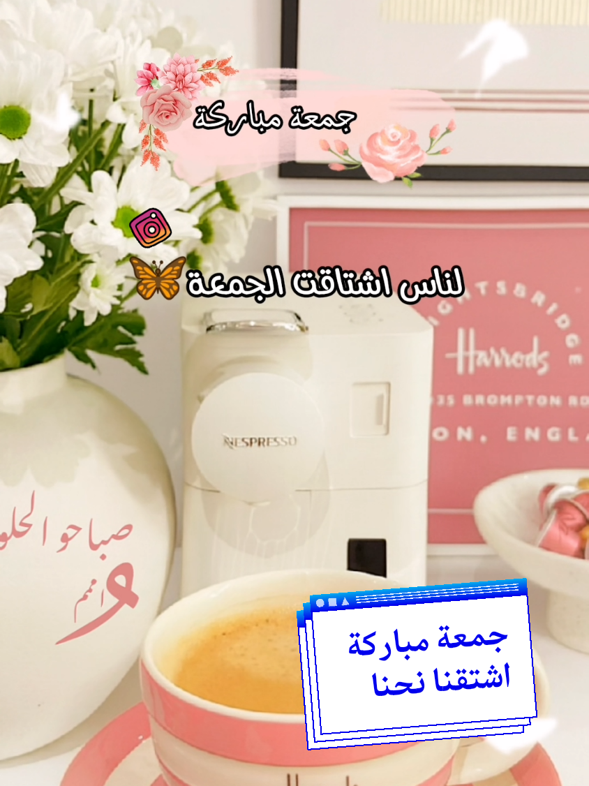 #CapCut جمعة مباركة.. اشتقنا نحنا.. #جمعة_مباركة #اشتقنا #وسيم_زادة #اممم 