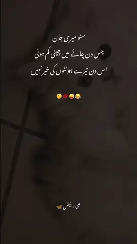 KaSmy !! 🤭😜 #fyp #foryou #varilvideo #unfrezzmyaccount #fyppppppppppppppppppppppp 