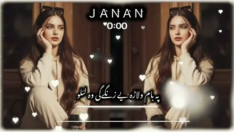 #creatorsearchinsights #pashto #song #fullsong #foryoupage #viral #viralsong #viralvideos #100kviews✔️ #foryoupageofficial @🖤A R 🖤 @🎸🎙️🎧🇯 🇦 🇳 🇦 🇳 🎧🎙️🎻 @𝐁𝐫𝐨𝐤𝐞𝐧𝆺𝅥💔⃝🦋 @🧸᤻Mͥ͟aͣ͟aͫ͟N͟o͟🎶T͟y͟p͟࿐ @➳🙇ꔪ𝐓𝐚𝐡𝐢𝐫.ᴛʏᴘ☯࿐ @✨𝐙_𝐊_𝐍𝐀𝐃𝐀𝐍🎧 @🎧🌸𝐑𝐇_𝐌𝐔𝐒𝐈𝐂🎧🌼 