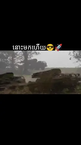 ស្មានតែមិនមក😊ឥឡូវមកមែន..។😱🚀💥#fyp #video #viraltiktok #50.M#yyyyyyyyyyyyyyyyyyyyyyyyyyyyyy @Khmer Mjas Srok 