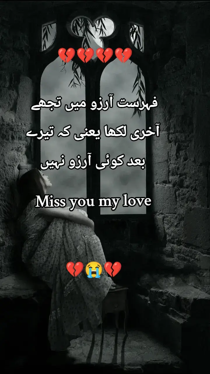 #fyp#foryoustudiou#tummarepasnhnmujhyeskagamhai#😭😭😭😭😭😭😭😭😭😭😭😭😭😭😭😭😭😭😭😭😭😭😭😭😭😭😭😭😭😭#💔💔💔💔💔💔💔💔💔💔💔💔💔💔💔💔💔💔💔💔💔💔💔💔💔 