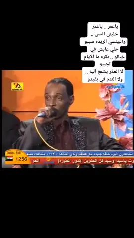 #في هذا اليوم #ياعمر #محمود عبدالعزيز 