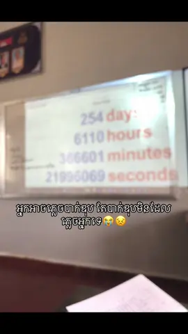 Jab pderm countdowns oy hz 🥹#12A #highschool 