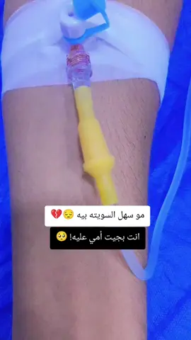 #عبود #وحيد😔 #مشاهير_تيك_توك #الشعب_الصيني_ماله_حل😂😂 