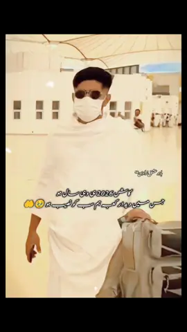 𝐈𝐧𝐬𝐡𝐀𝐥𝐥𝐚𝐡 𝐀𝐥𝐥𝐚𝐡 𝐩𝐚𝐤 𝐡𝐮𝐦 𝐬𝐛 𝐤𝐨 𝐛𝐡𝐢 𝐛𝐮𝐥𝐚𝐲𝐞 𝐠𝐚 𝐡𝐮𝐦 𝐛𝐡𝐢 𝐠𝐢𝐥𝐚𝐟 𝐞 𝐪𝐚𝐛𝐚 𝐜𝐡𝐮𝐦𝐞 𝐠𝐞 😭🤲 #jummamubarak #tiktokteemdontunderviwemyvideo #tiktokteemviralvideo #viewsproblem #plzunfrezemyaccount 