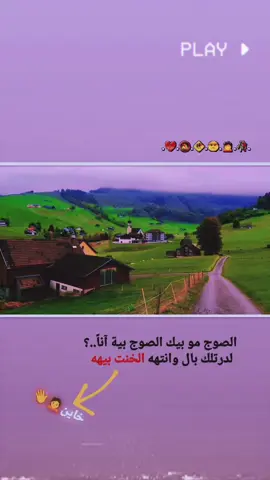 وانتة الخنت بيهه جزء 40 / #تصاميم_فيديوهات🎵🎤🎬 #تفاعلكم✨🍂 #ستوريات_متنوعه #ستوريات_حزين #عباراتكم_الفخمه📿 