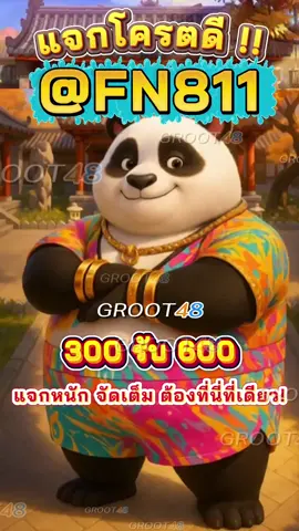 books.เว็บใหม่มาเเรงยูสใหม่เเตกดีตอนนี้เว็บใหม่ยูสใหม่ใหญ่ที่สุดในไทยสล็อต1 เว็บใหม่มาแรง2025ล่าสุด สล็อตพีจีเเตกดีเกมใหม่พีจีเเตกดีเว็บสล็อตออนไลน์มาเเรงติดอันดับ1 เว็บชื่อดังเว็บใหม่มาเเรงยูสใหม่เเตกยับเกมใหม่พีจีอัพเดทเว็ปไซต์ที่ส่วนมากเล่นได้ยังไงก็ให้ถอนระบบดีดีต้องที่เว็บนี้ใหม่ยอดฮิต สมัครสล็อตเว็บสล็อตแตกดี PG SLOT เว็บพีจี pg เว็บระบบดีสล็อตยูสใหม่แตกบ่อยเกมใหม่แตกงายดีมากที่สุด pgยอดนิยมเว็บแท้เว็บใหญ่ที่สุดในไทยเว็บนอกของแท้ล่าสุด เว็บที่แตกงายๆ2025 ช่องสล็อตพีจีใหม่ยูสใหม่โอกาส90%เว็ปถอนได้จริง slot online สล็อตออนไลน์อย่างแท้จริงเกมเเตกดี ช่วงไหนเว็ปเเต๊กง่ายได้จริง เว็บดีๆที่เนะนำแจกเว็บดีๆ รวมเกมมากมายที่นี่ที่เดียว แอด@FN811 #Groot48 #ฟดดดシ🚀 #สลอด #กระแสวนน #วอเลตสลอต