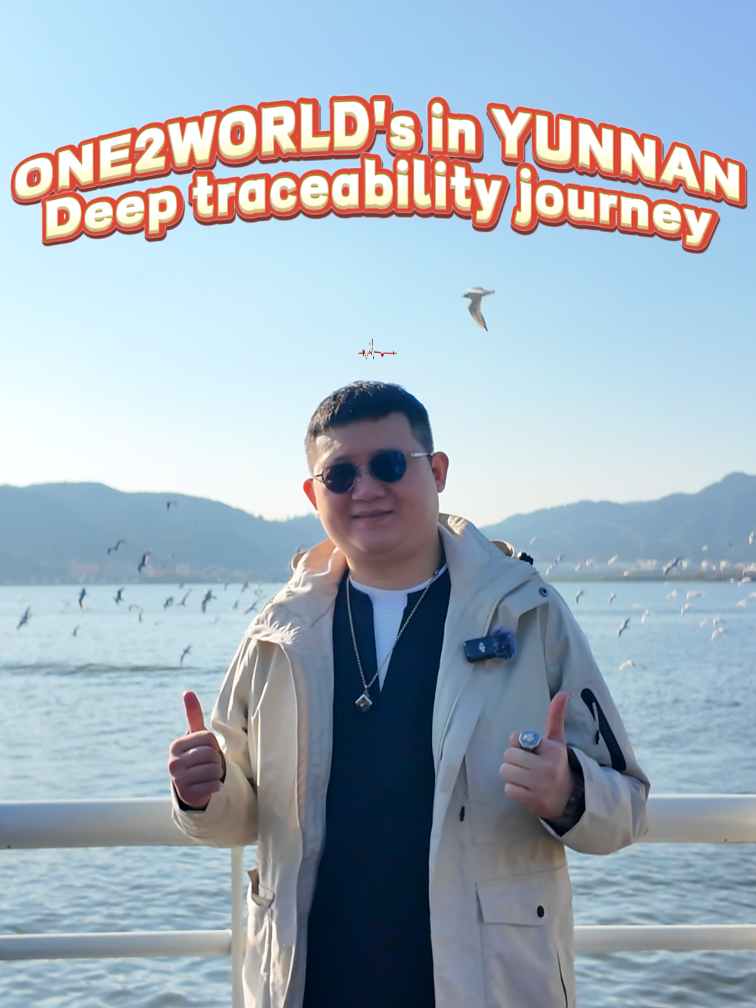 Family, this trip to Yunnan is full of surprises every day. Tune in to my live stream and let's explore the beautiful landscapes of Yunnan together, find great products, savor delicious food, and enjoy fine tea, bringing this wonderful experience from the highlands back home. #TikTokLive #one2world #livestreaming #tonyyu #yunnan