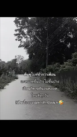 กอลอๆยอตุ้ห🤣#เด็กปอเนาะ #เทรนด์วันนี้ #fyppppppppppppppppppppppp #2สาย #เธรดอิสลาม 