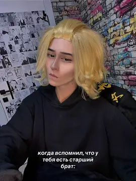 #MIKEY тгк: фантомный вор (в шапке) #tokyorevengers #sanomanjiro #manjirosano #токийскиемстители @•|WakasaImaushi|• 