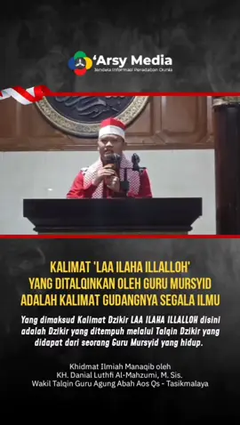 Kalimat LAA ILAHA ILLALLOH adalah Manbaul Ilmi (Gudangnya Ilmu)  #manaqib #manaqiban #suryalayasirnarasa #abahaos #abahanom 