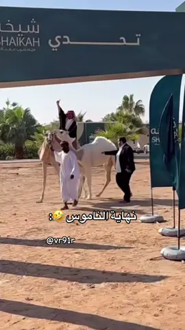 #قروب_سيف #سيف_ال_عمار #علي_الجعيدي #حمود_المصارير #اكسبلور @سيف ال عمار 