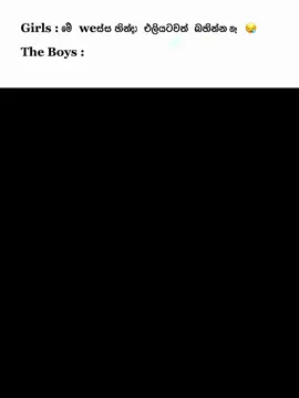 Aahh aah 😪❤️‍🔥 #cricketlover #rain #rainyday #cricket #athal @Chamath Nethmina @Jan1th.bro 