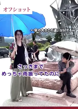 Cỡ Kataoka phải cầm cái ô vậy mới vừa hả =)))) #kataoka #odajima #wadamasanari #thejourneytokillingyou #takahashihiroto 